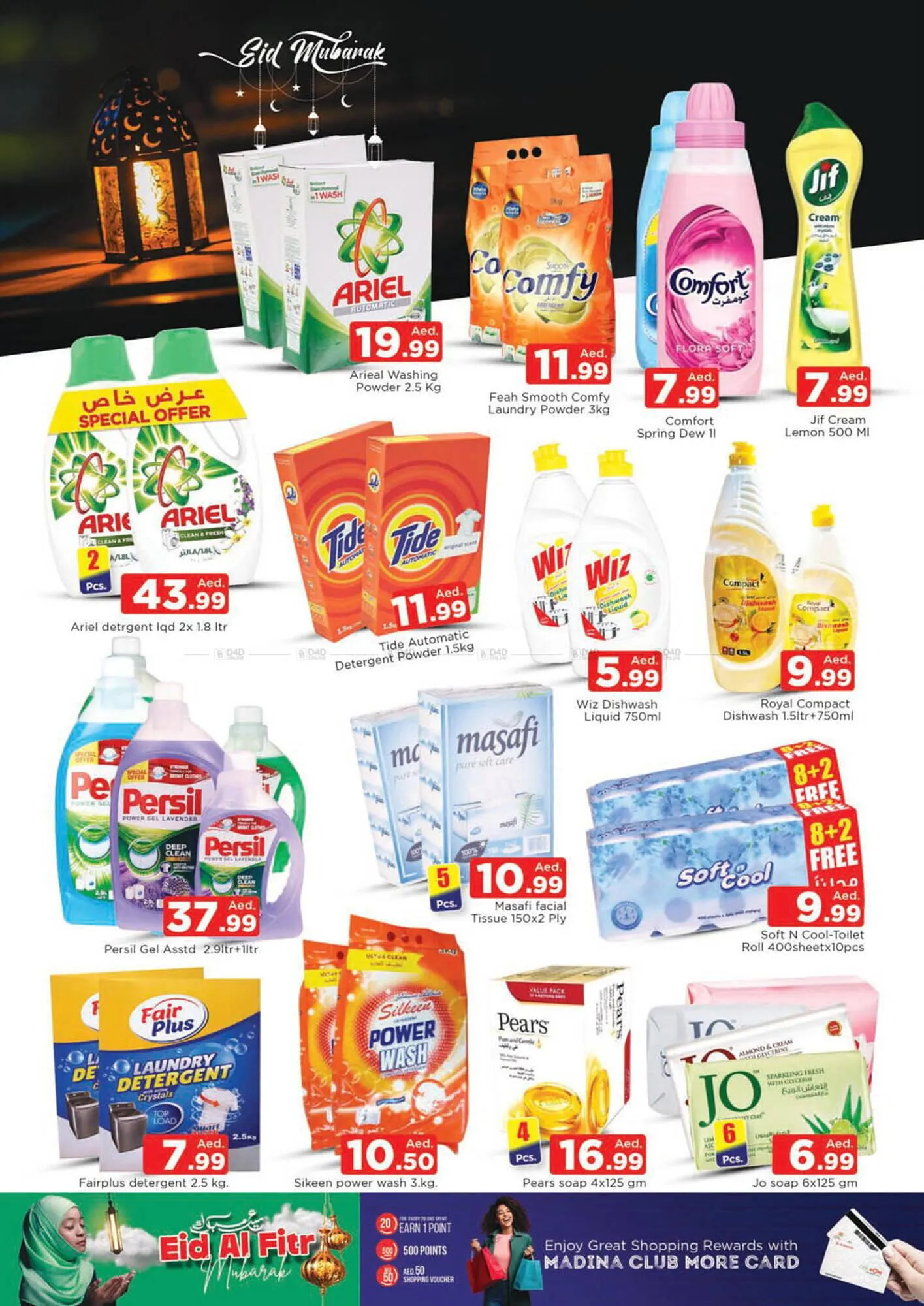 Al Madina Hypermarket catalogue from 5 April to 9 April 2024 - Offers page 16