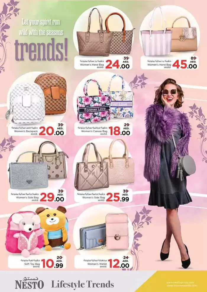 NESTO YEAR PLUS BONANZA from 9 January to 13 January 2025 - Offers page 30
