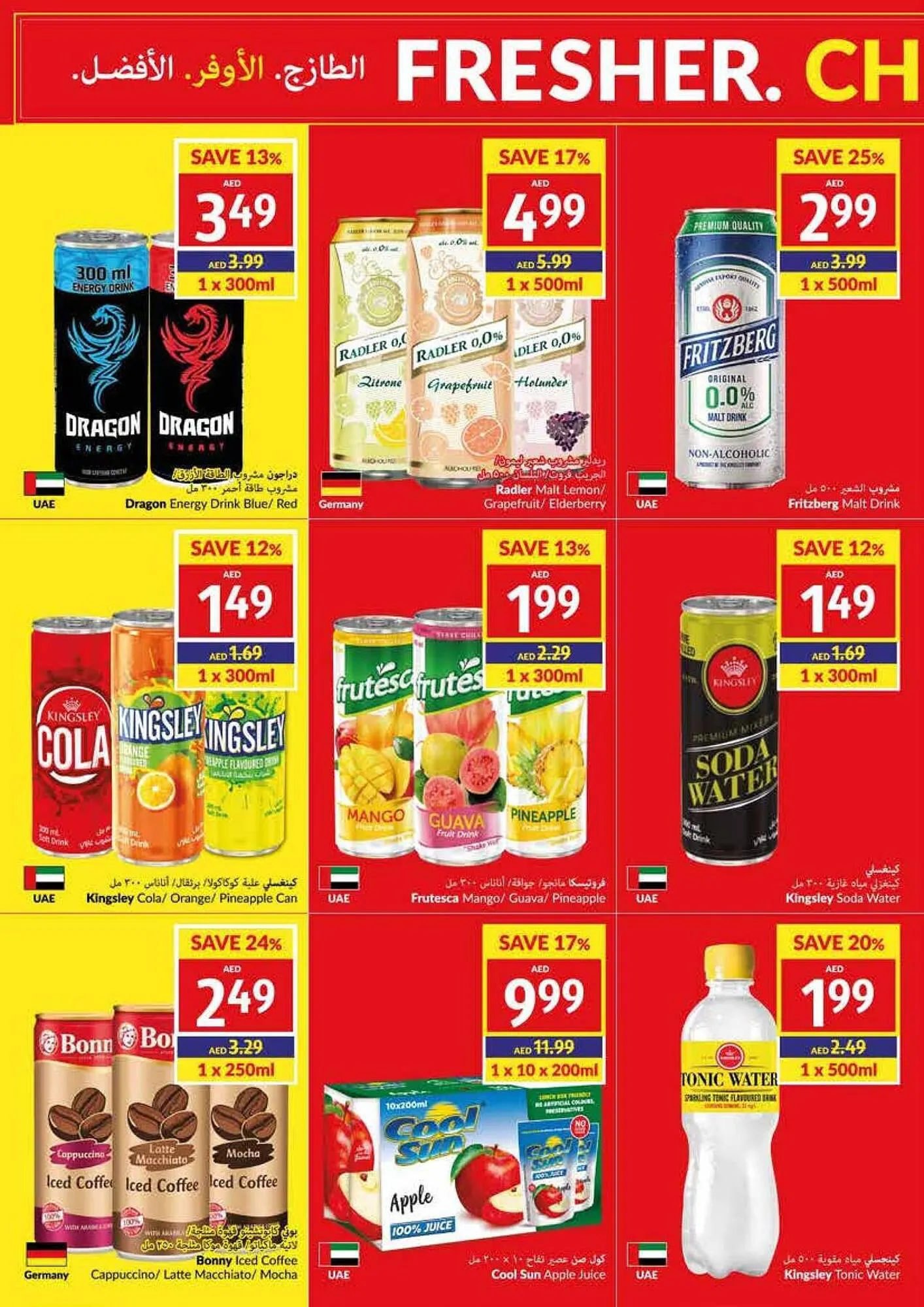 Viva catalogue from 6 September to 12 September 2023 - Offers page 12