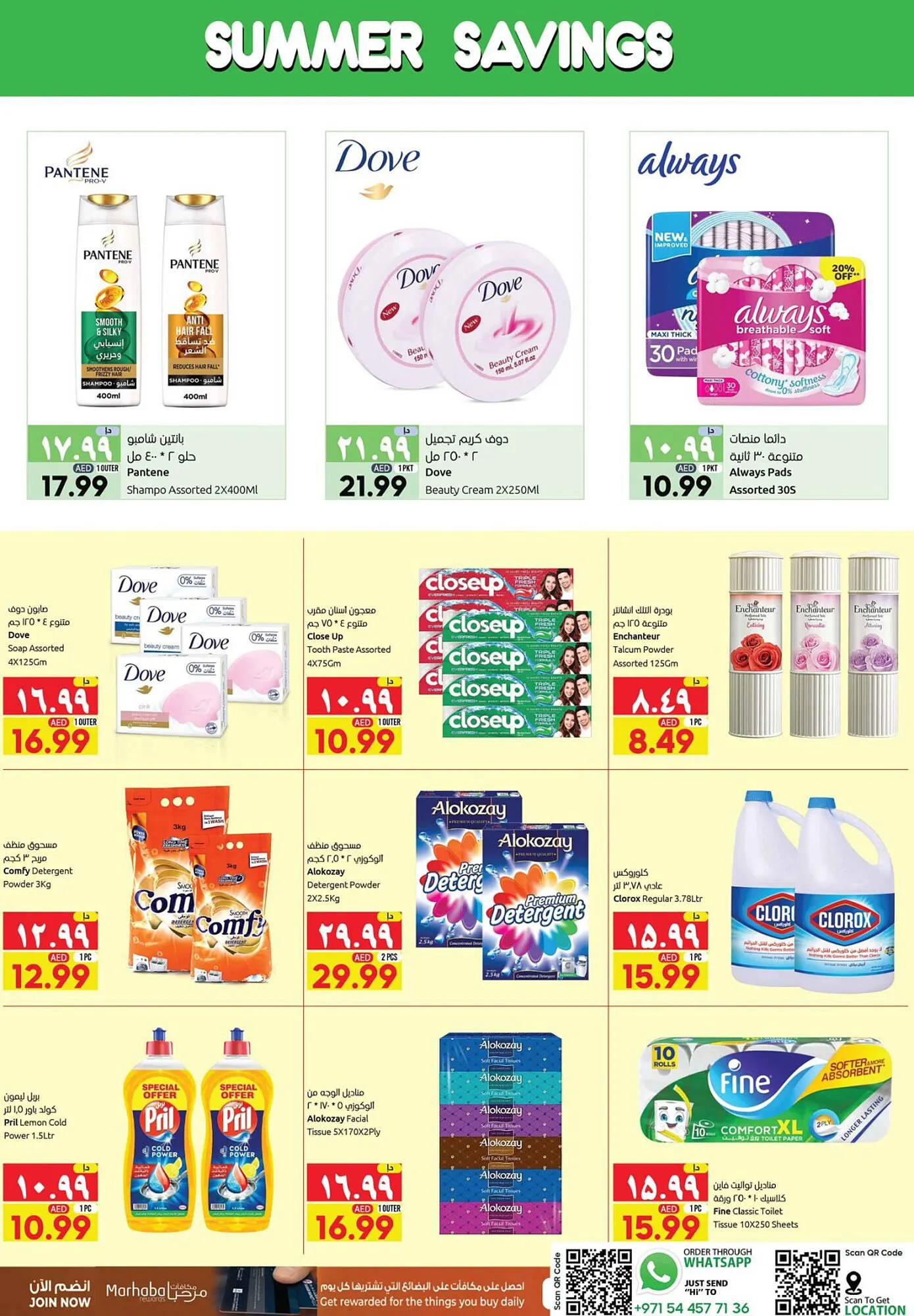 Rawabi Market catalogue from 31 August to 3 September 2023 - Offers page 6