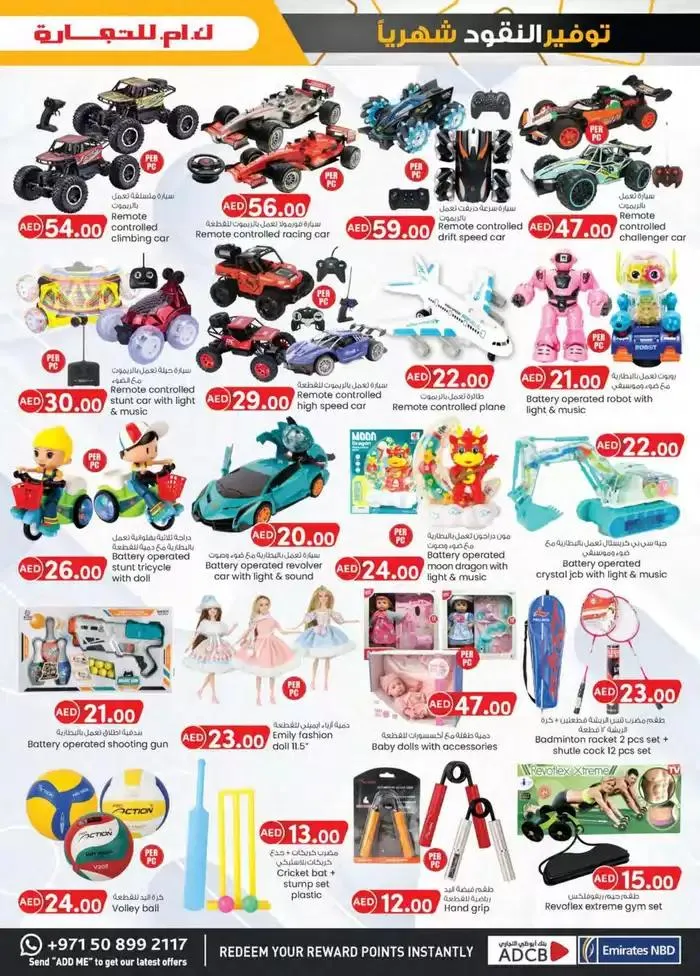 Monthly Money Saver - Mussafah Branches from 30 September to 14 October 2024 - Offers page 18
