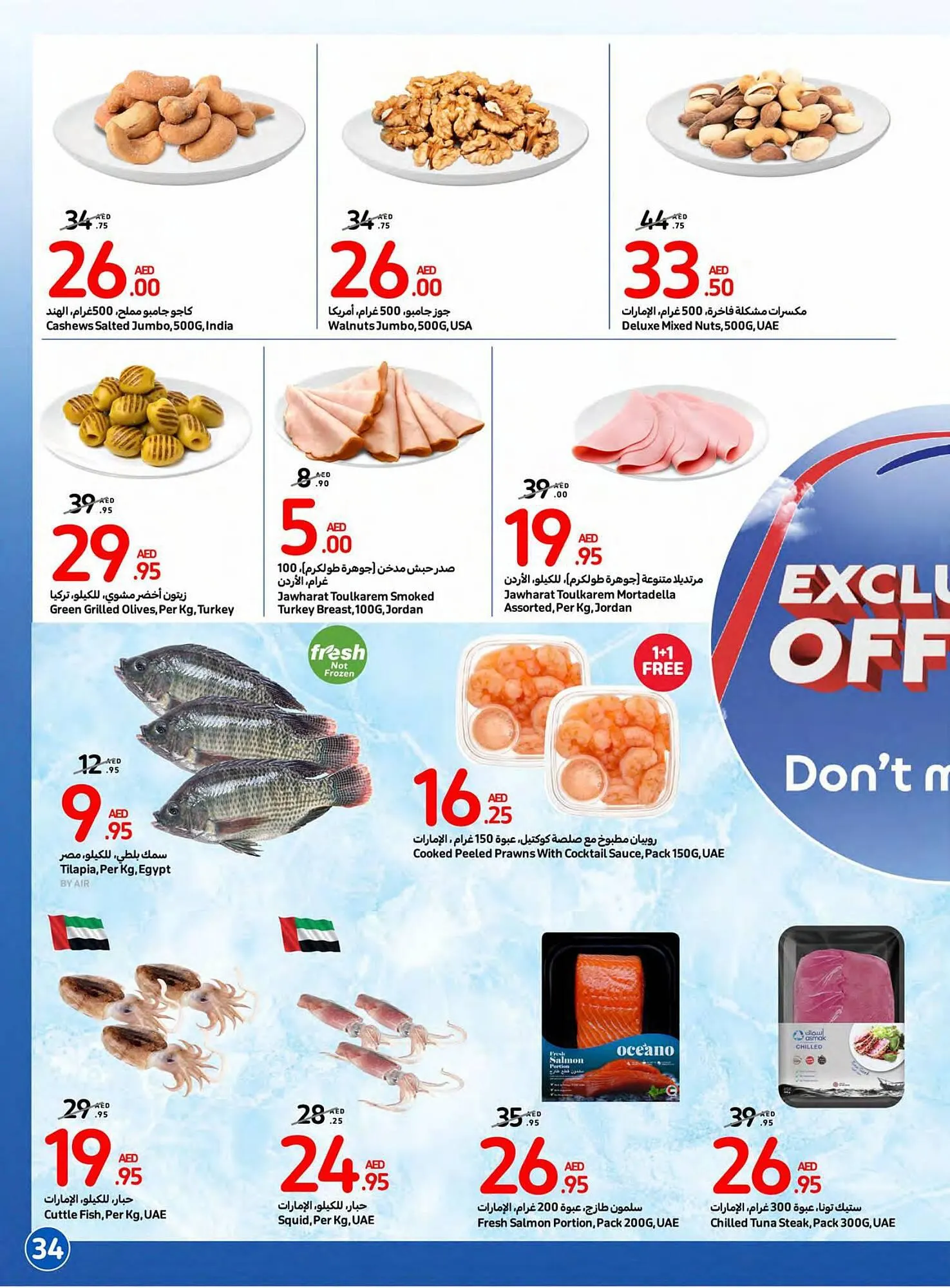 Carrefour catalogue from 27 September to 3 October 2023 - Offers page 34