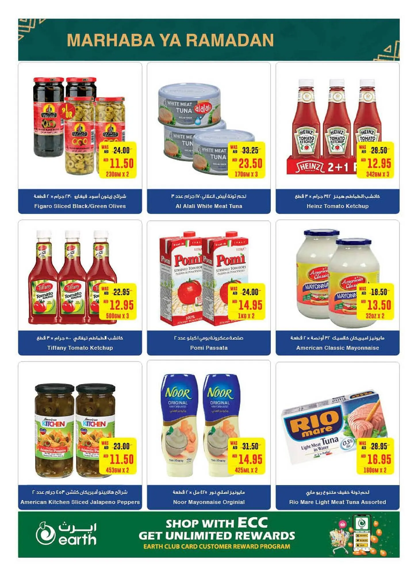 Earth Supermarket catalogue from 29 February to 10 March 2024 - Offers page 26