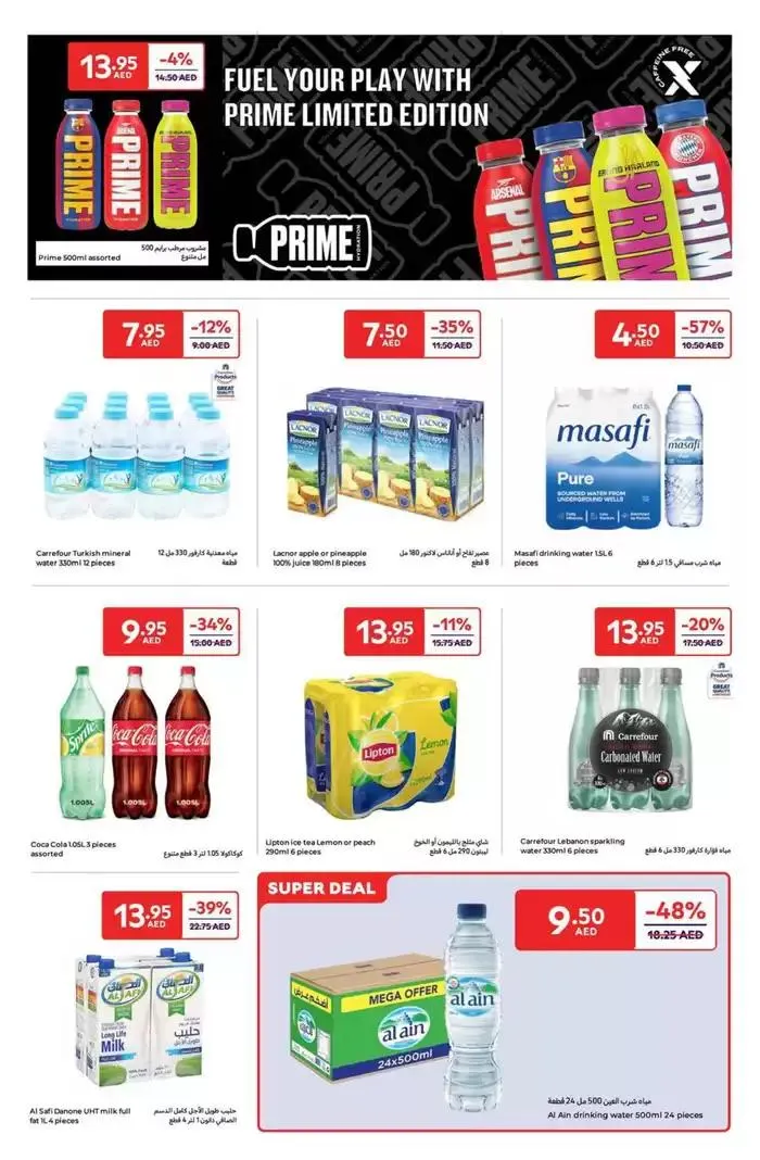 Super Deals from 4 February to 13 February 2025 - Offers page 9