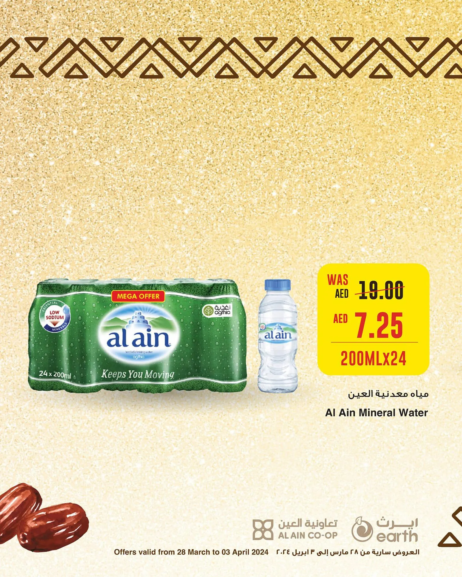 Earth Supermarket catalogue from 30 March to 3 April 2024 - Offers page 3