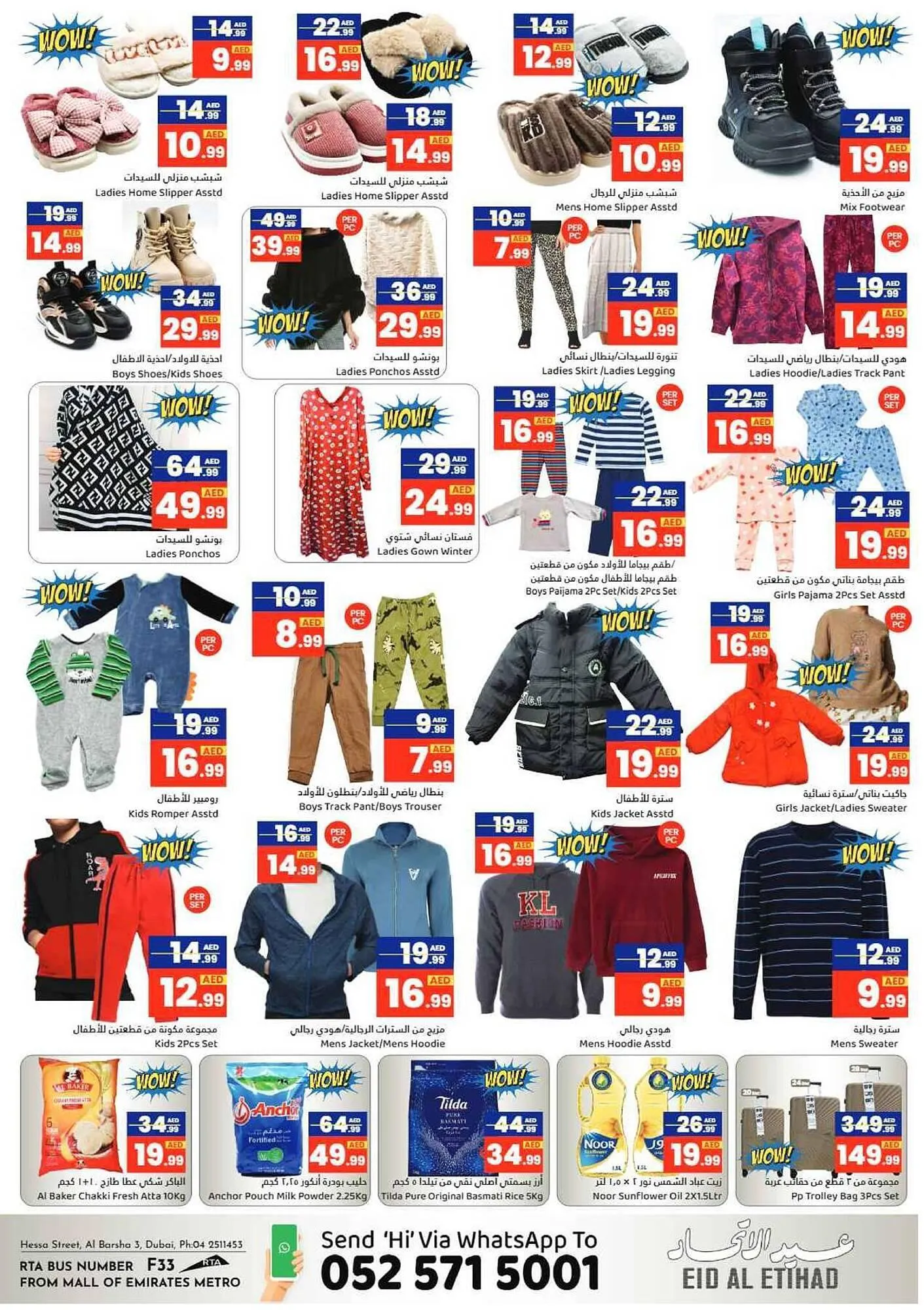 GATE catalogue from 29 November to 12 December 2024 - Offers page 4