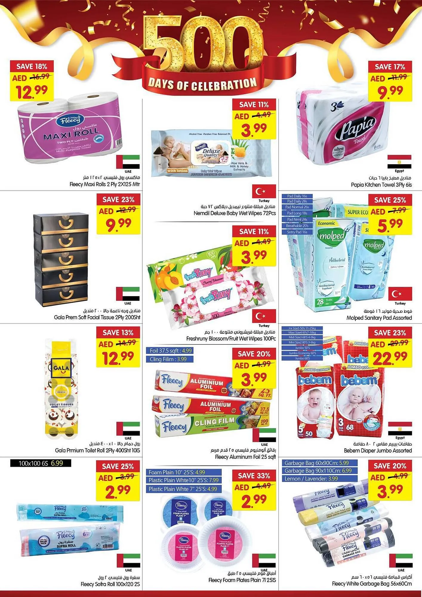 Gala Supermarket catalogue from 6 September to 10 September 2023 - Offers page 18