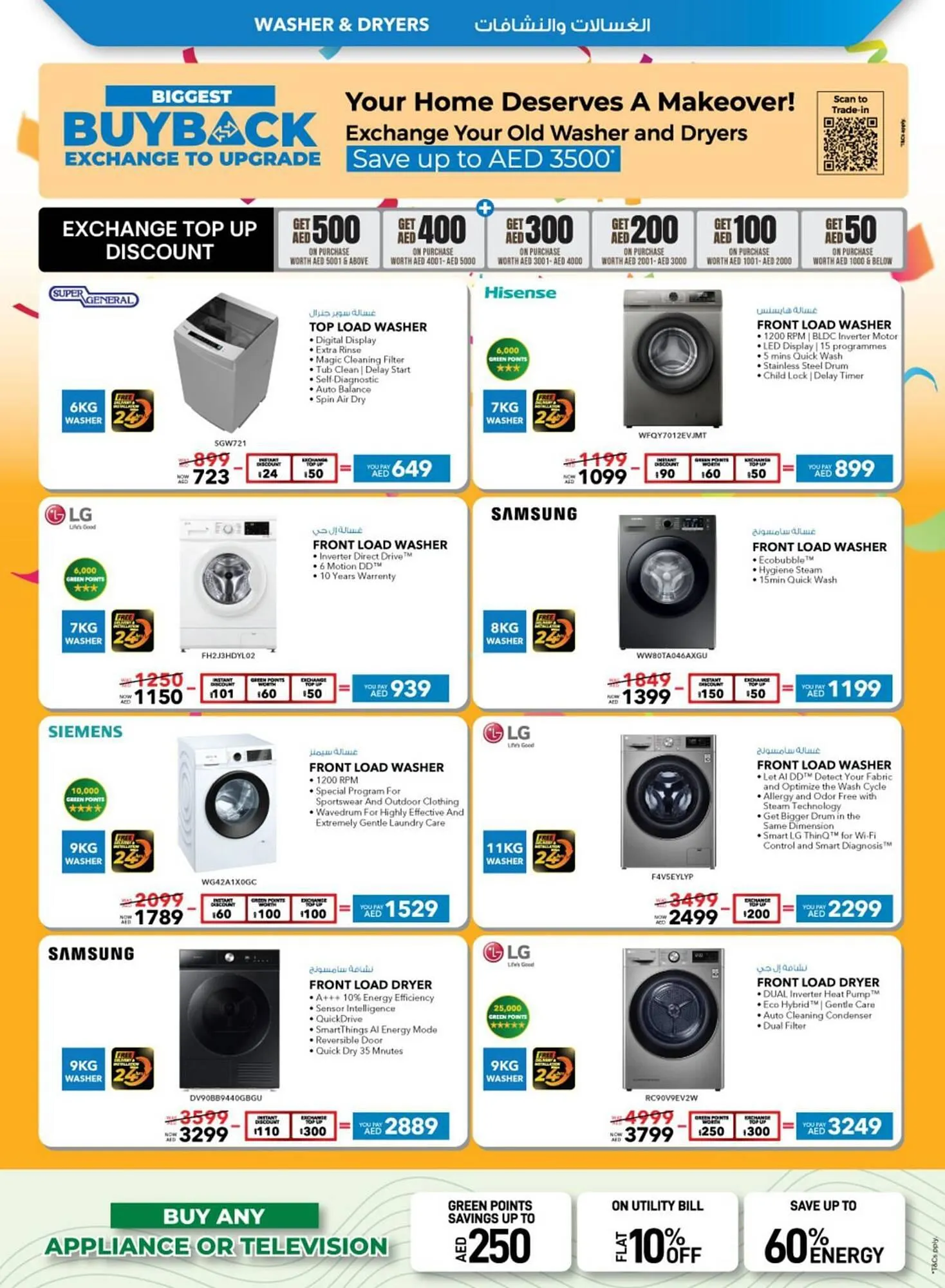 Sharaf DG catalogue from 8 January to 29 February 2024 - Offers page 20