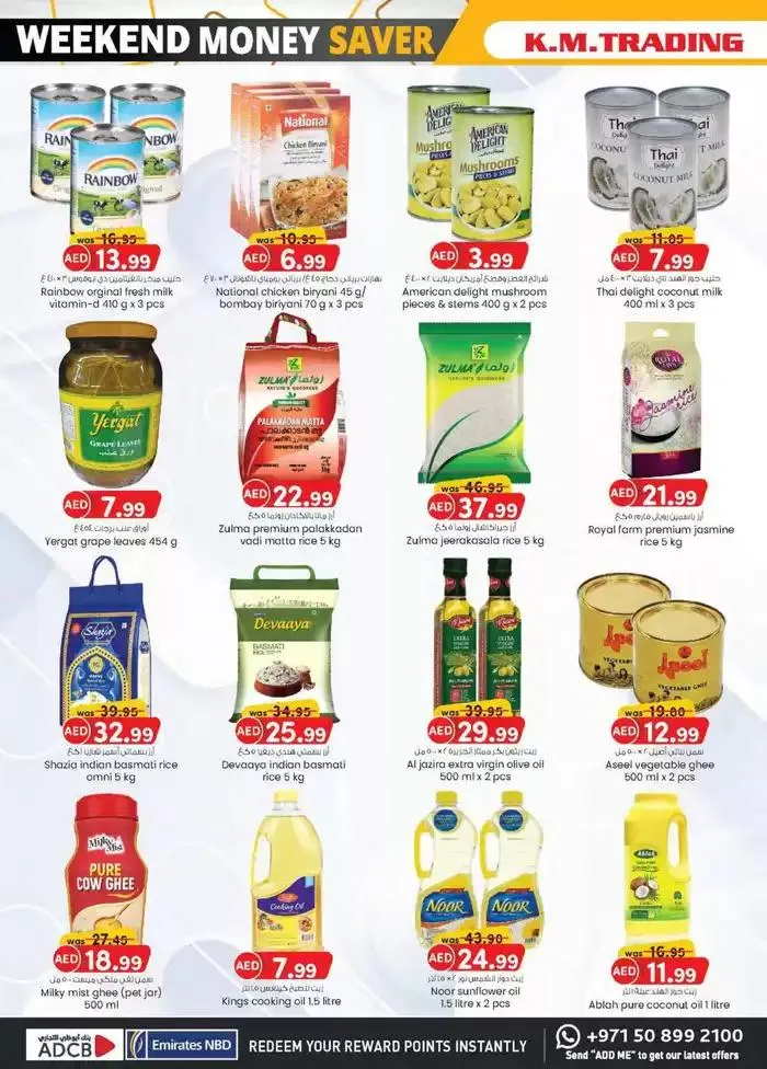 Weekend Savers - Sharjah & Ajman from 25 September to 9 October 2024 - Offers page 27