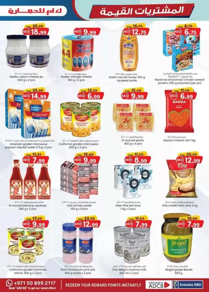Value Buys - Mussafah Branches from 23 October to 6 November 2024 - Offers page 26