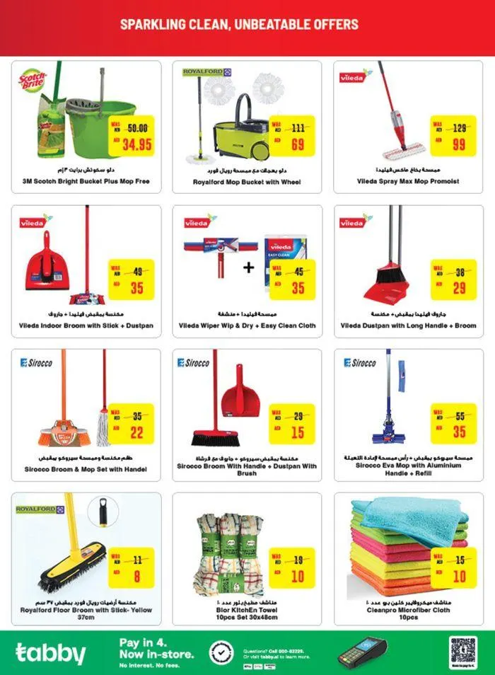 Megamart promotion from 20 September to 4 October 2024 - Offers page 5