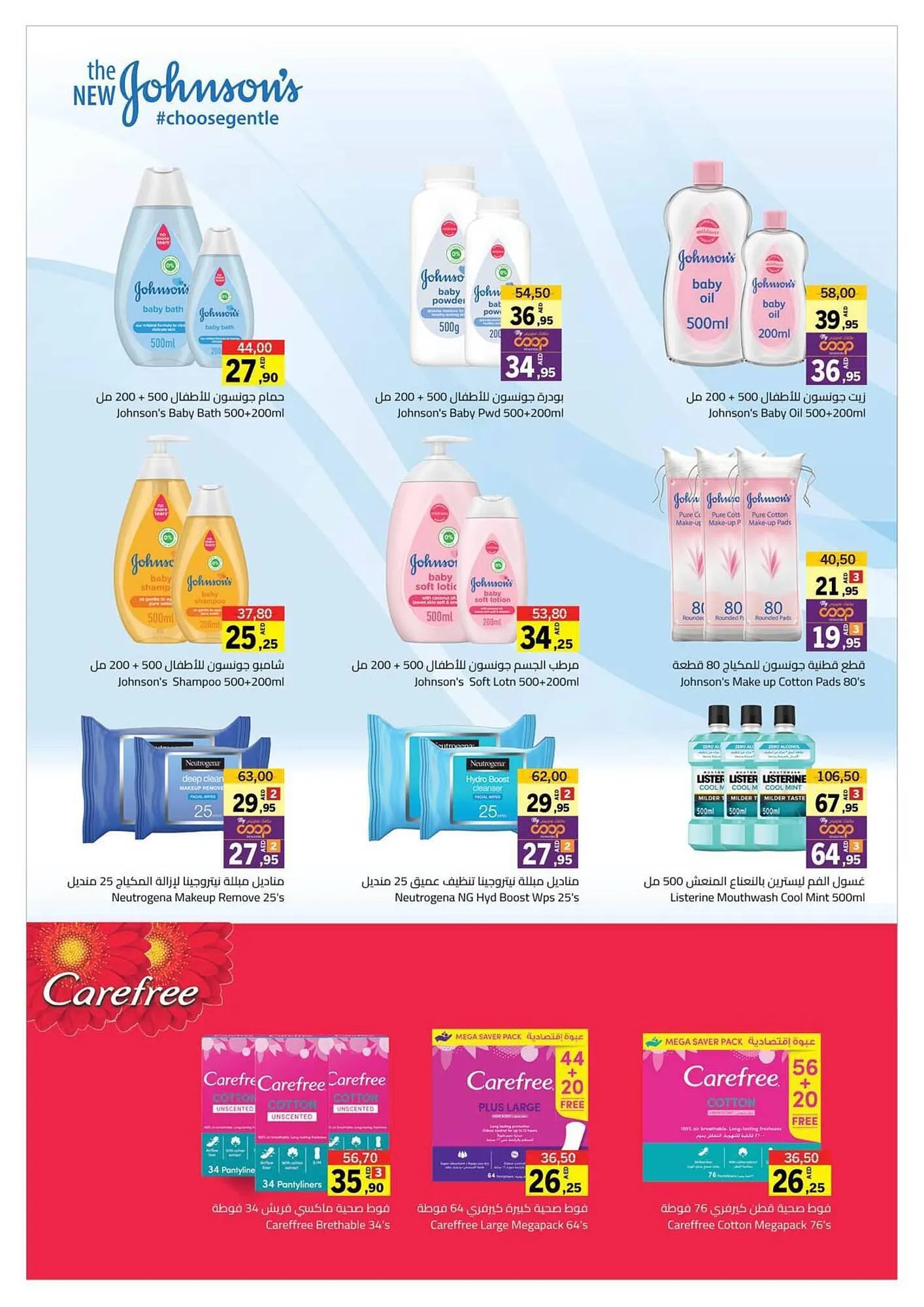 Sharjah Co-op catalogue from 21 September to 1 October 2023 - Offers page 32
