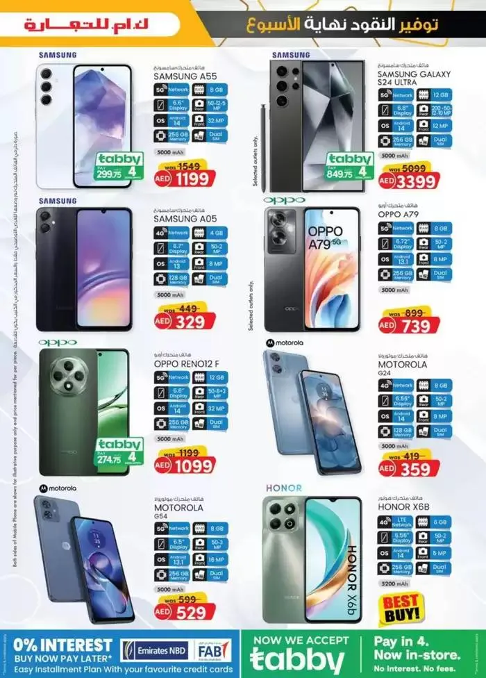 Monthly Money Saver - Dubai from 28 September to 12 October 2024 - Offers page 10