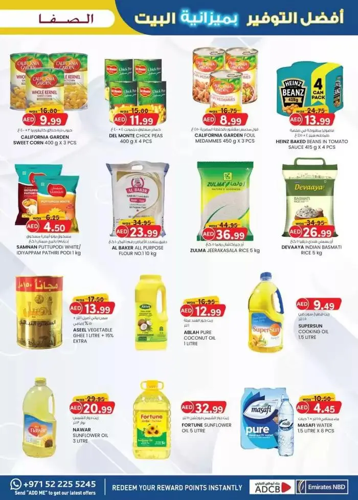 Home Budget To Savers - Al Safa & Safa Express, Al Ain from 30 January to 5 February 2025 - Offers page 5