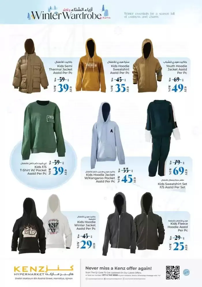Weekend Spark from 9 January to 12 January 2025 - Offers page 20