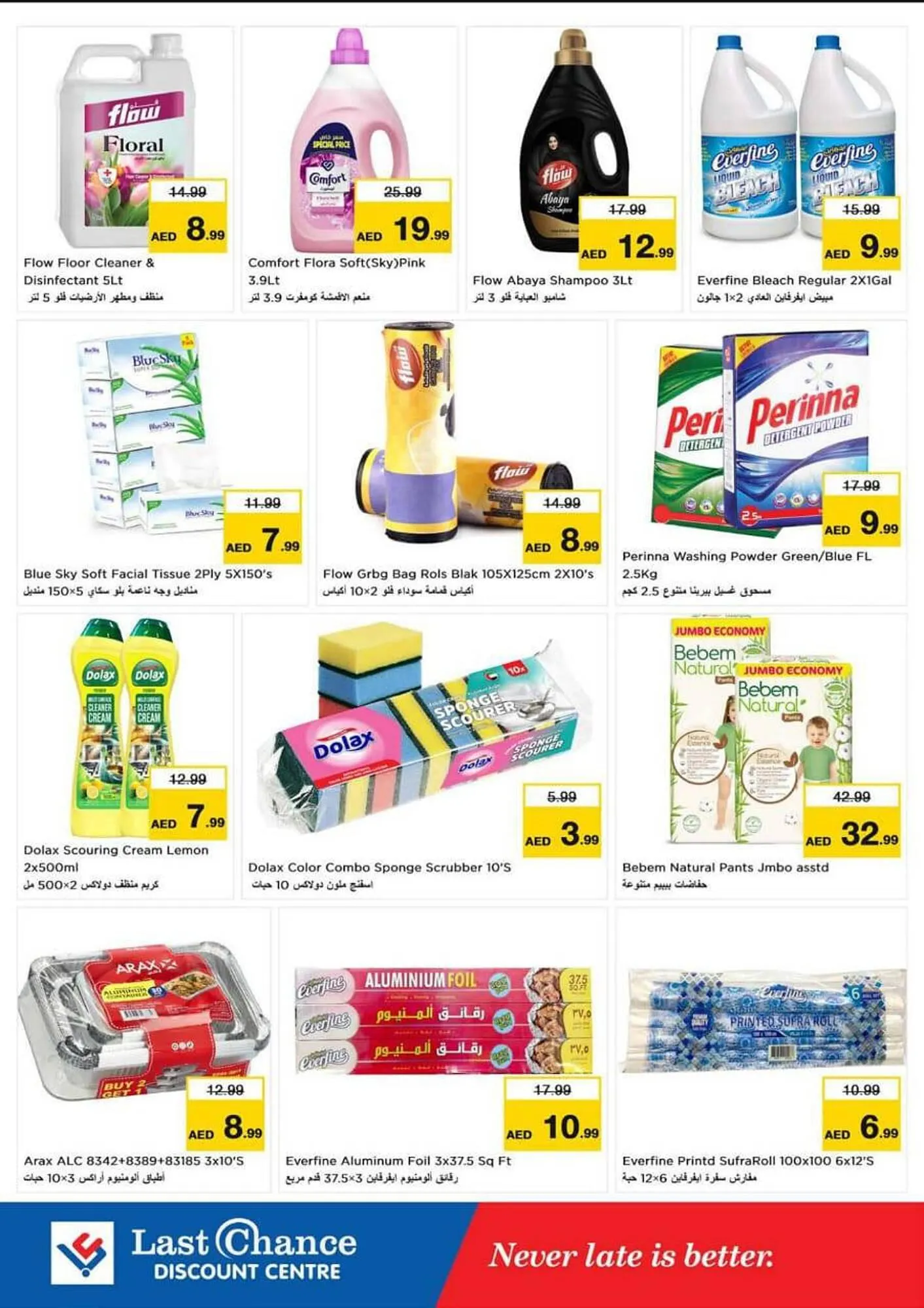 Last Chance catalogue from 23 December to 25 December 2024 - Offers page 8