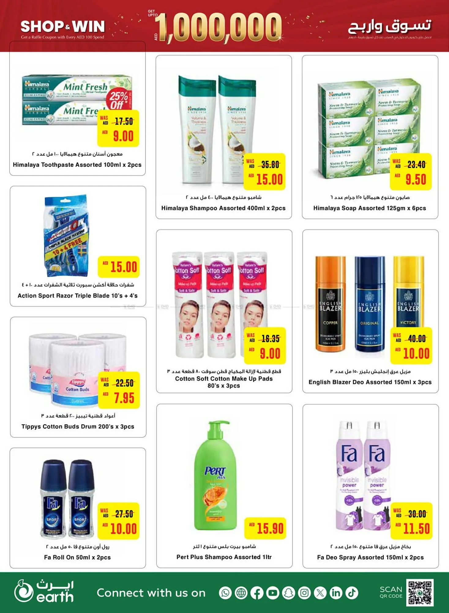 Earth Supermarket catalogue from 24 October to 3 November 2024 - Offers page 8