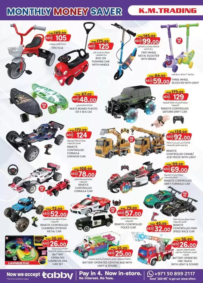 Special offers for you from 1 March to 15 March 2025 - Offers page 1