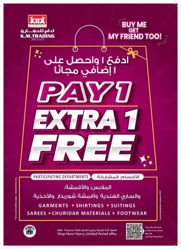Weekend Deals - Fujairah from 28 October to 11 November 2024 - Offers page 7