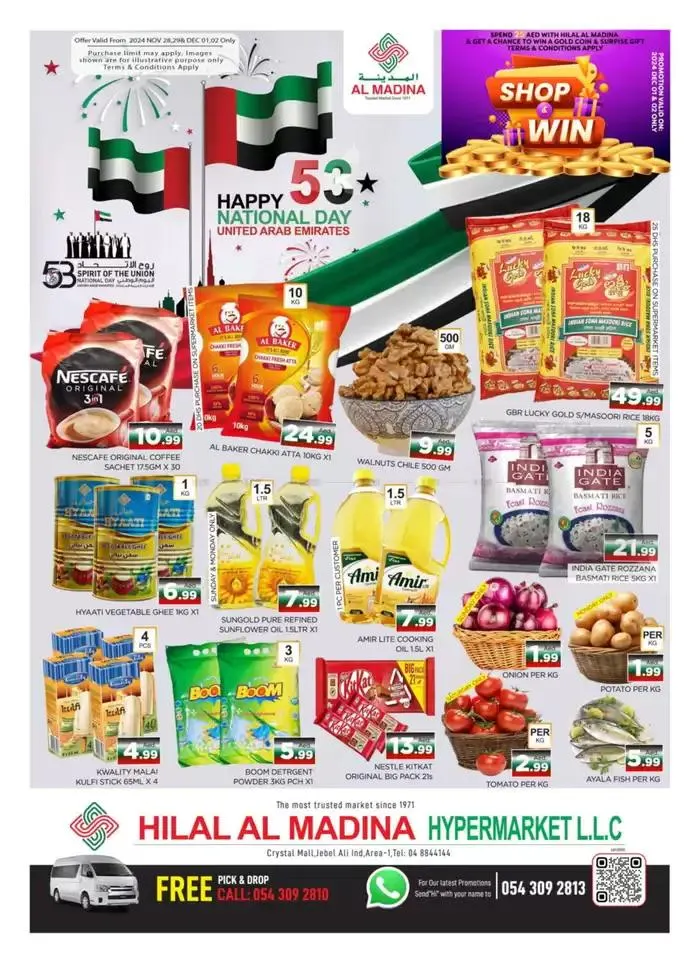 Top deals for all customers from 30 November to 14 December 2024 - Offers page 1