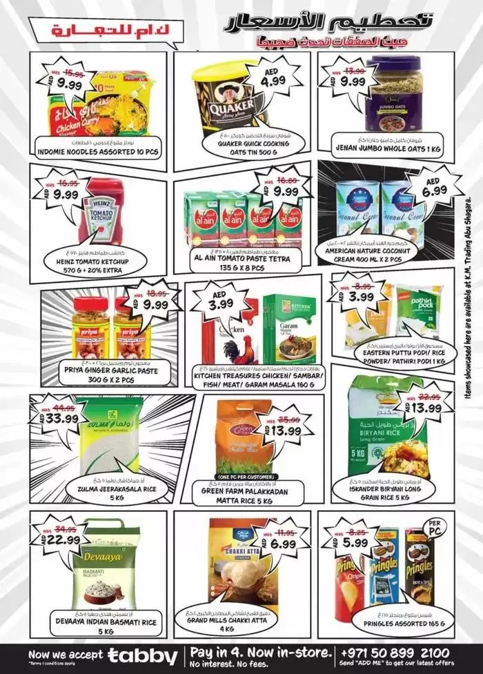 Big Margin Crusher - Abu Shagara from 6 February to 10 February 2025 - Offers page 5