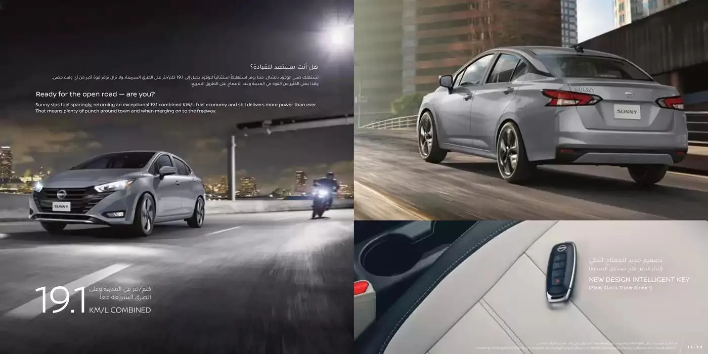 NEW SUNNY from 3 October to 3 October 2025 - Offers page 6