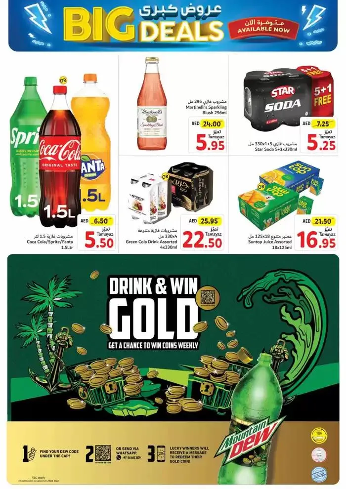 Union Coop promotion from 27 September to 11 October 2024 - Offers page 12
