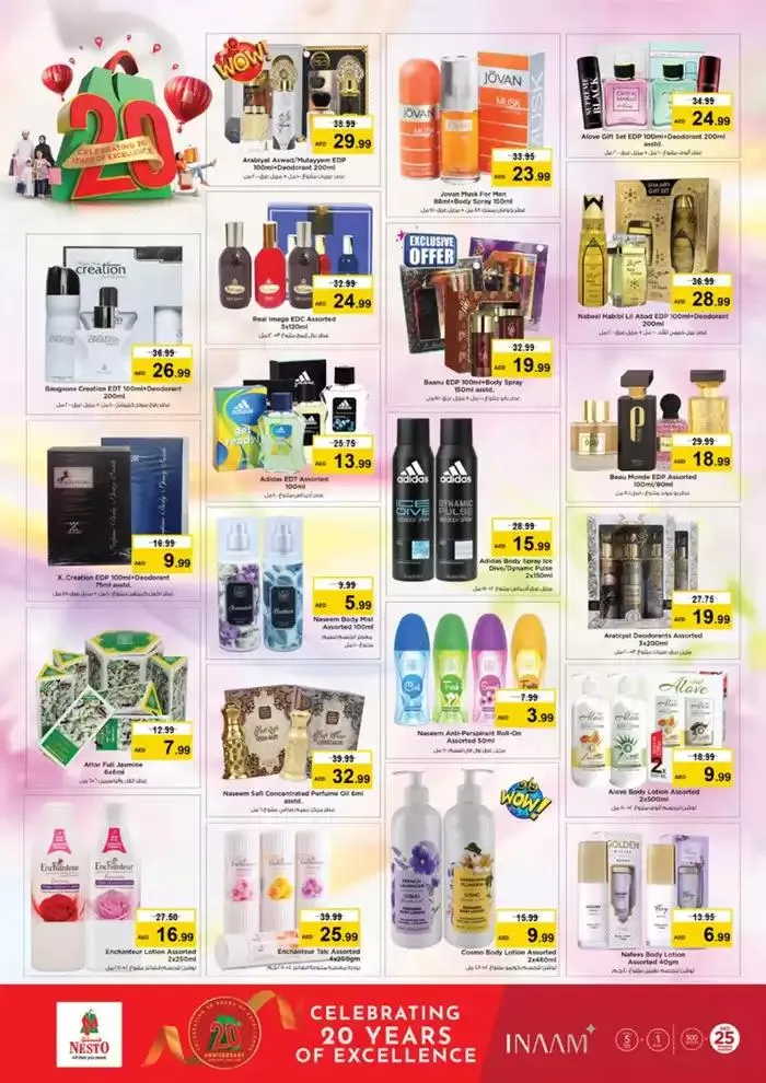 Anniversary Deals At Nesto Hypermarket Fujairah Mall from 19 December to 23 December 2024 - Offers page 24