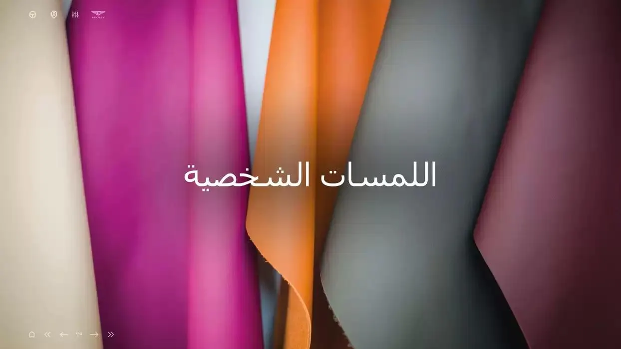 The New Flying Spur Mulliner from 5 November to 30 April 2025 - Offers page 39