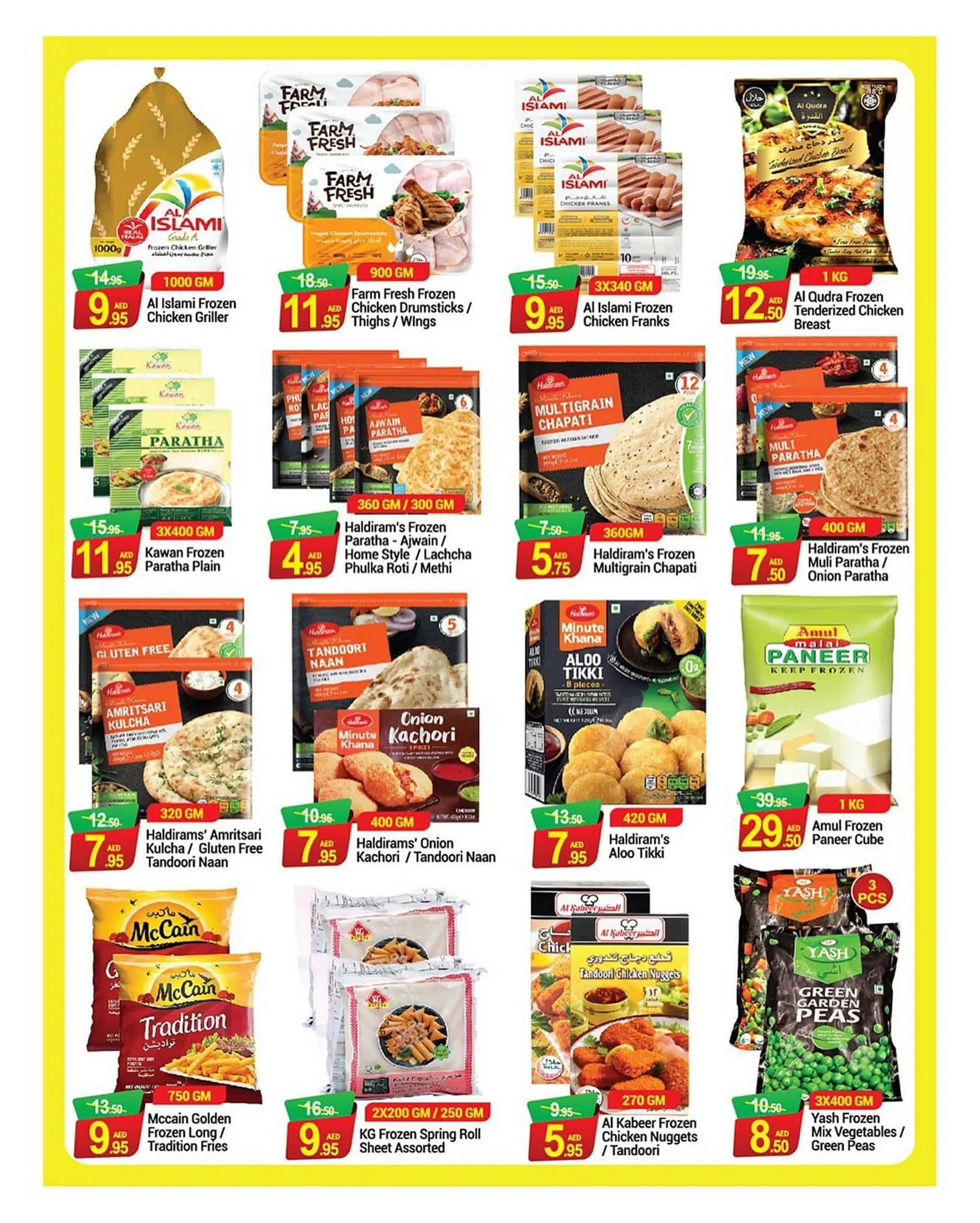 New W Mart catalogue from 25 August to 4 September 2023 - Offers page 2