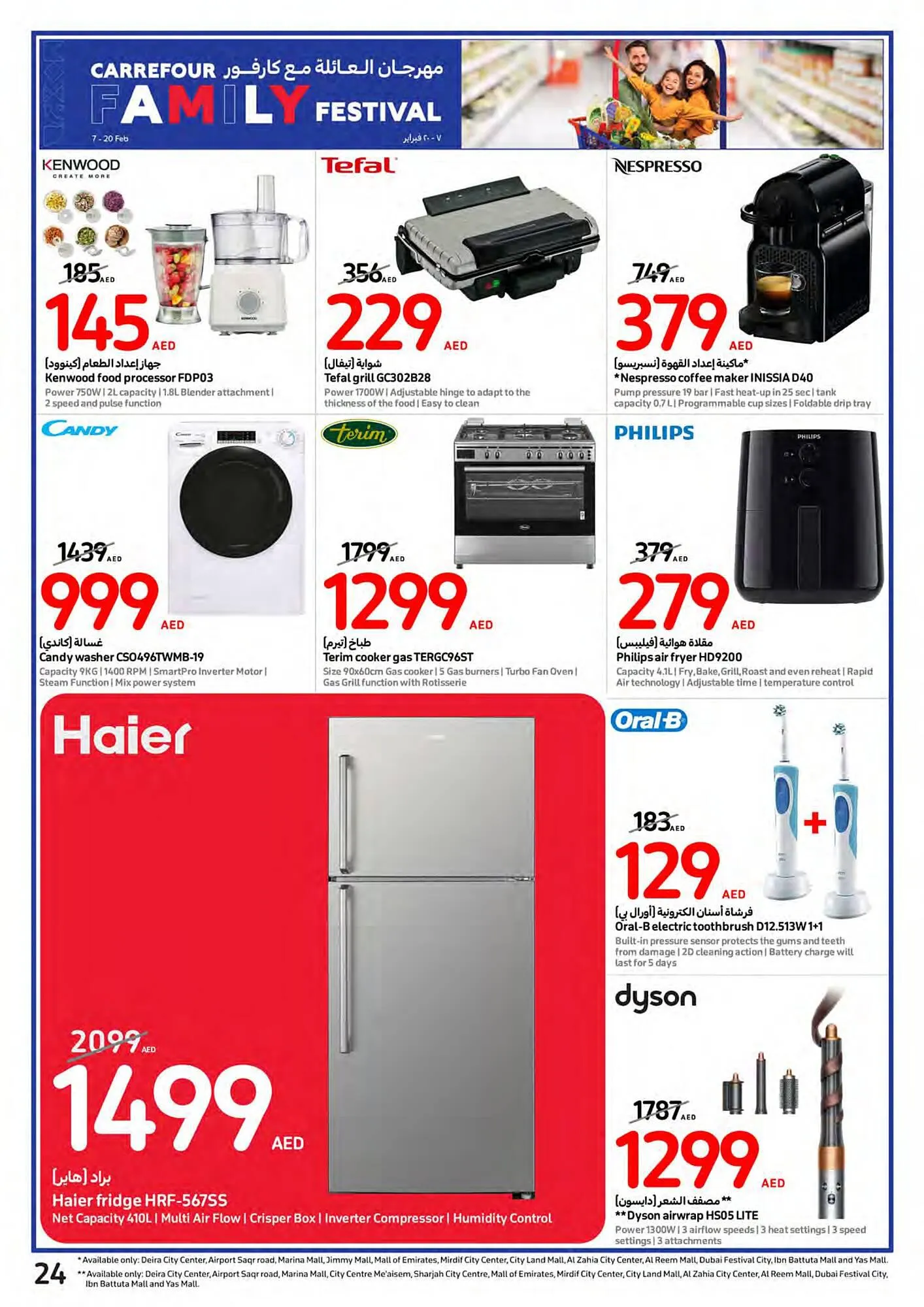 Carrefour catalogue from 14 February to 20 February 2024 - Offers page 24