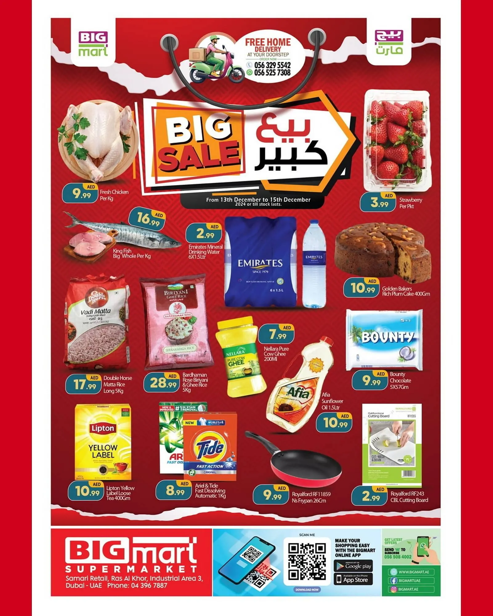 Bigmart catalogue from 13 December to 15 December 2024 - Offers page 2