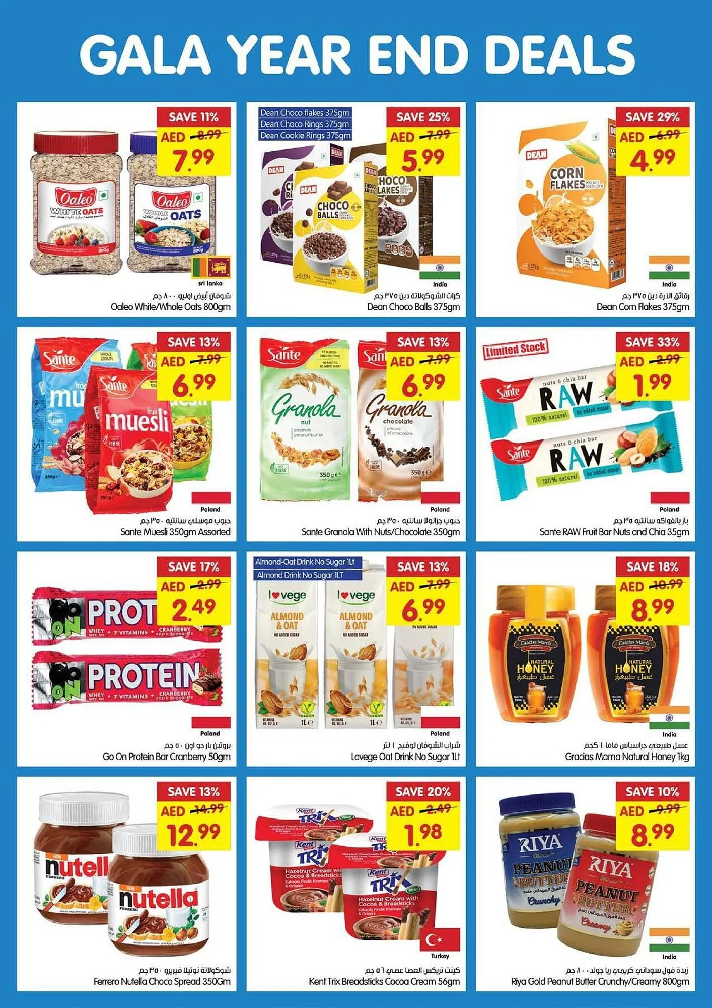 Gala Supermarket catalogue from 26 December to 29 December 2024 - Offers page 14