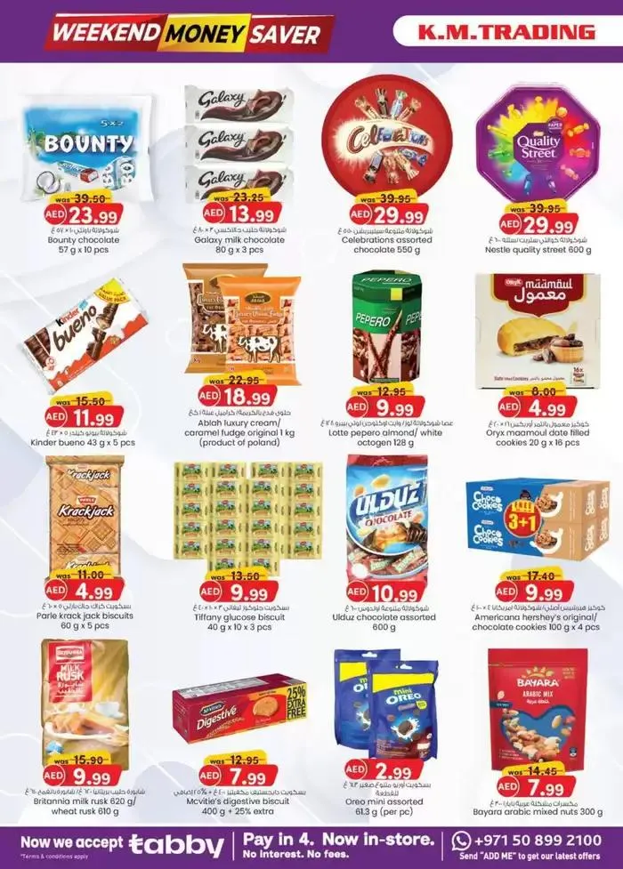 Weekend Money Saver - Sharjah & Ajman from 21 November to 5 December 2024 - Offers page 8