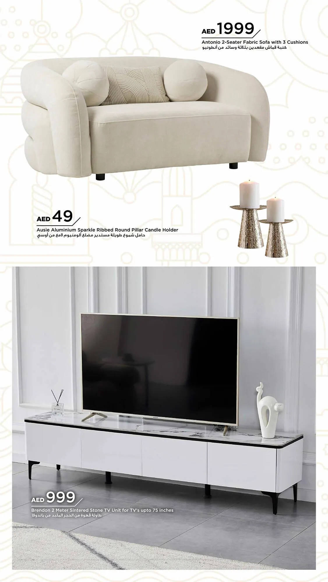 Home Box catalogue from 28 January to 31 March 2025 - Offers page 5