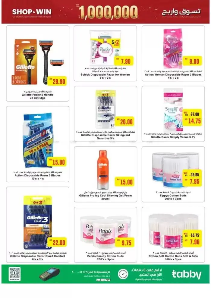 Save now with our deals from 26 October to 9 November 2024 - Offers page 35