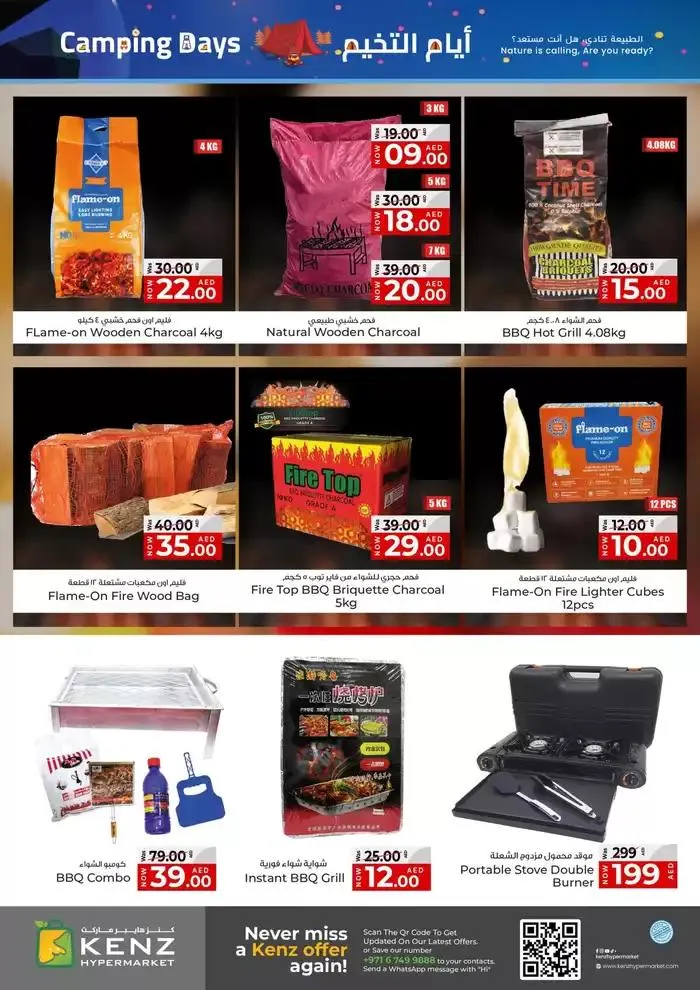 Our best deals for you from 22 November to 6 December 2024 - Offers page 2