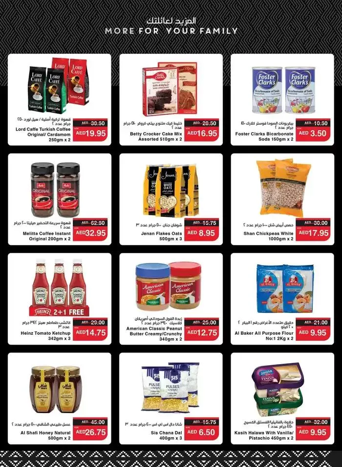 Top offers for all bargain hunters from 22 November to 6 December 2024 - Offers page 3