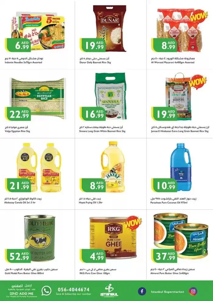 Weekend Deals from 30 January to 5 February 2025 - Offers page 7