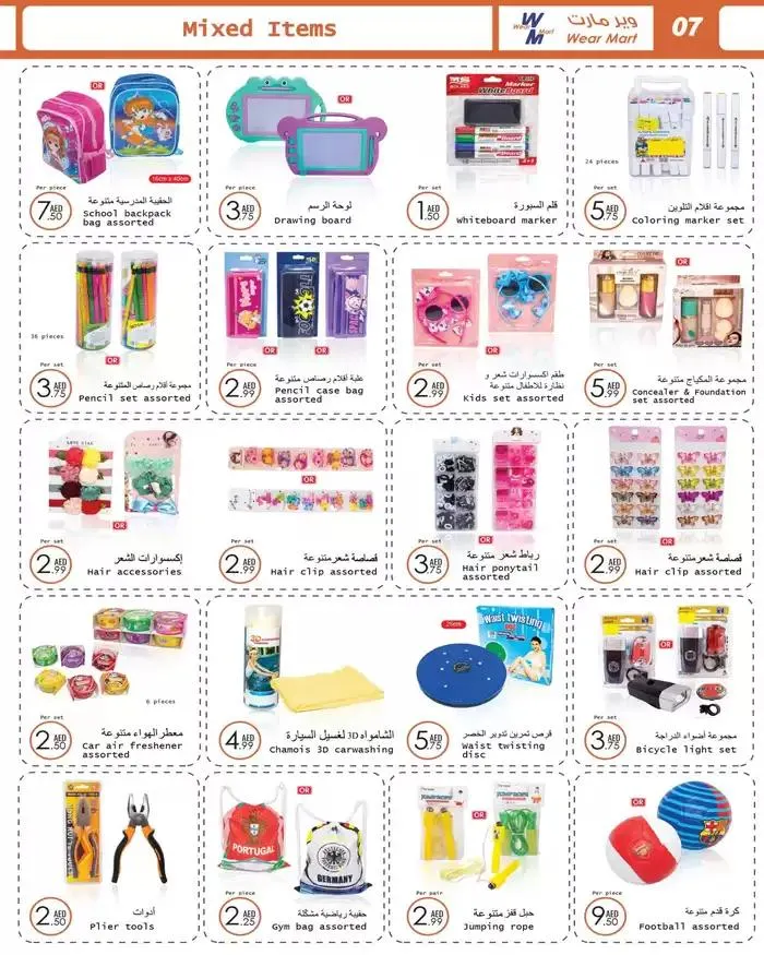 Wear Mart promotion from 19 October to 2 November 2024 - Offers page 3