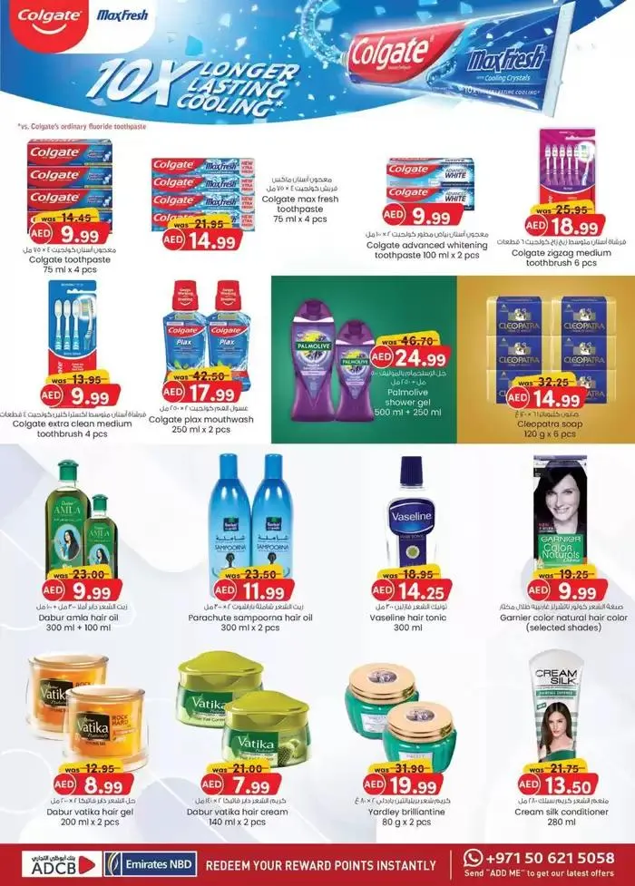 Value Buys - Abu Dhabi from 24 October to 7 November 2024 - Offers page 14