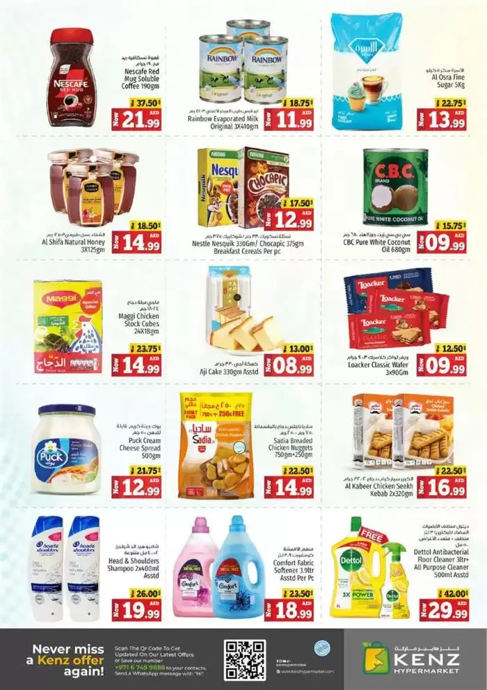 Weekend Spark from 9 January to 12 January 2025 - Offers page 39