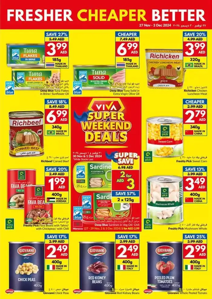 Viva promotion from 27 November to 11 December 2024 - Offers page 22