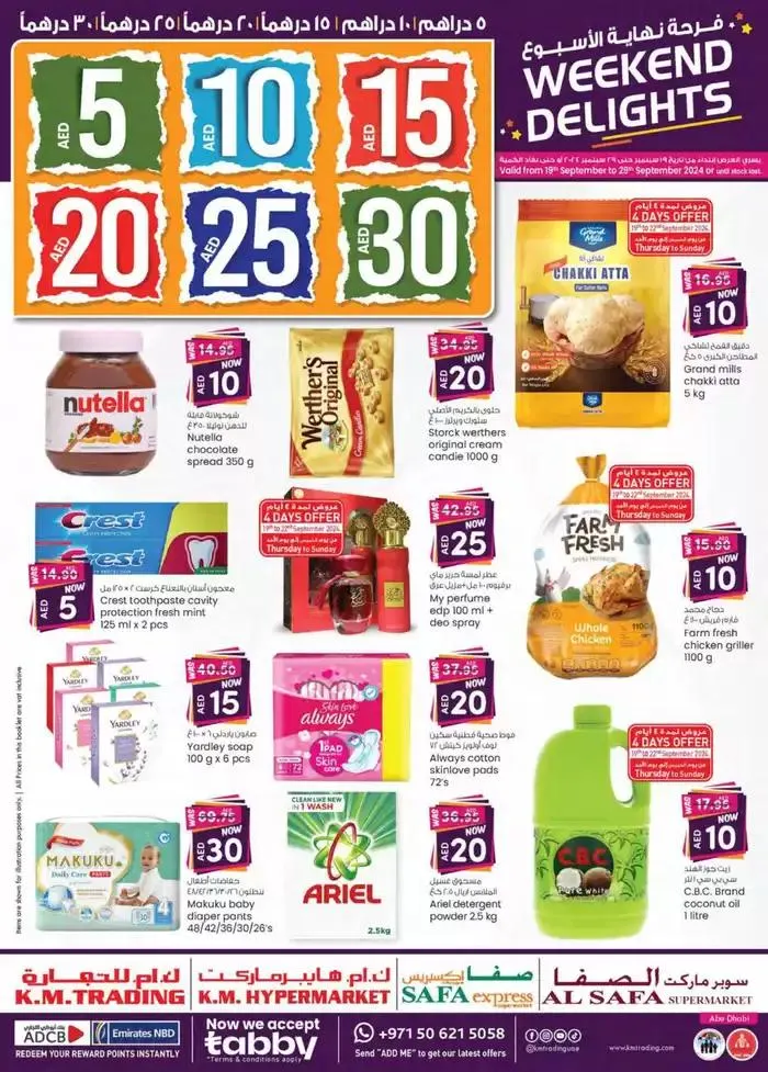 Weekend Delights - Abu Dhabi from 27 September to 11 October 2024 - Offers page 1
