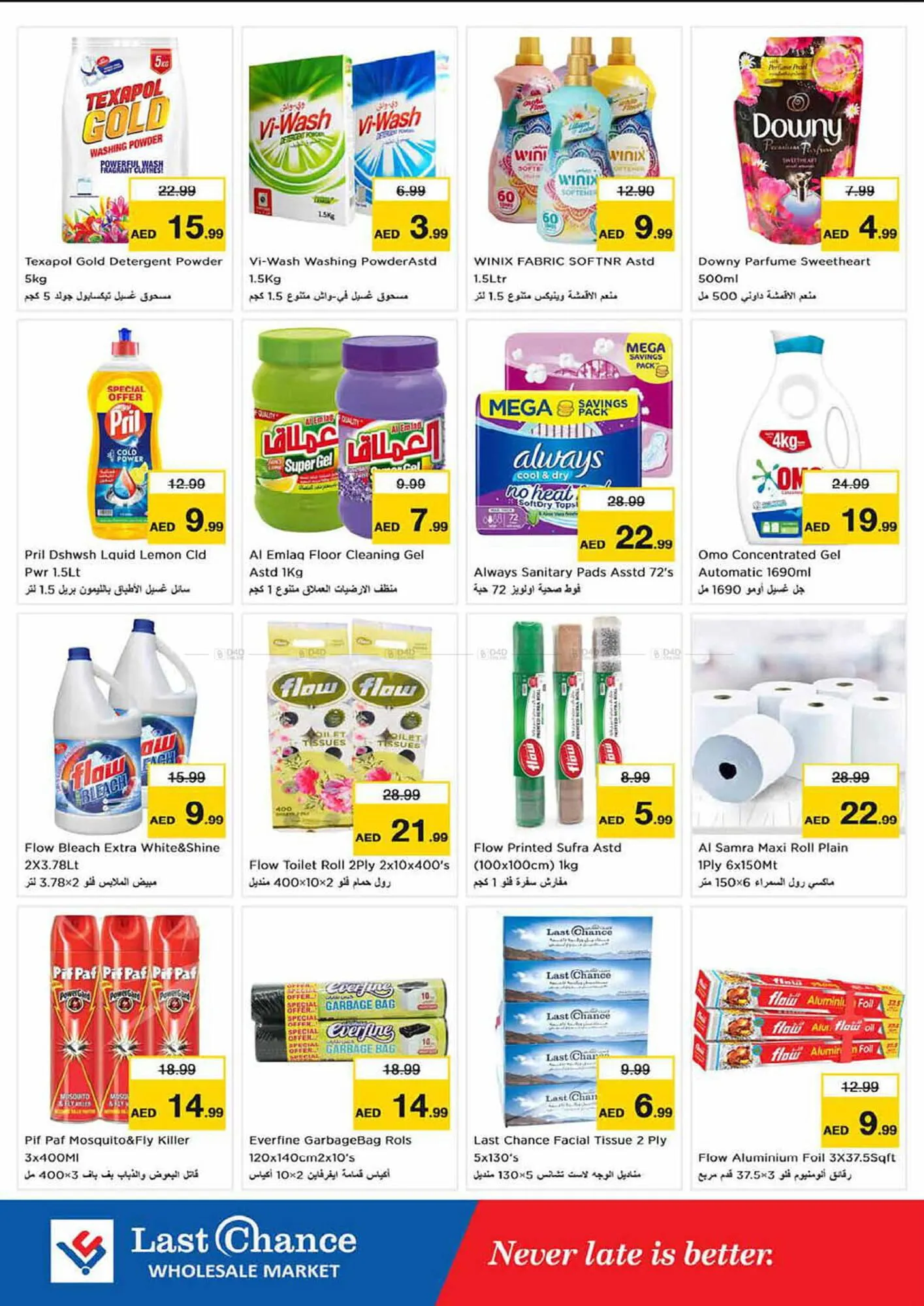 Last Chance catalogue from 15 April to 17 April 2024 - Offers page 4