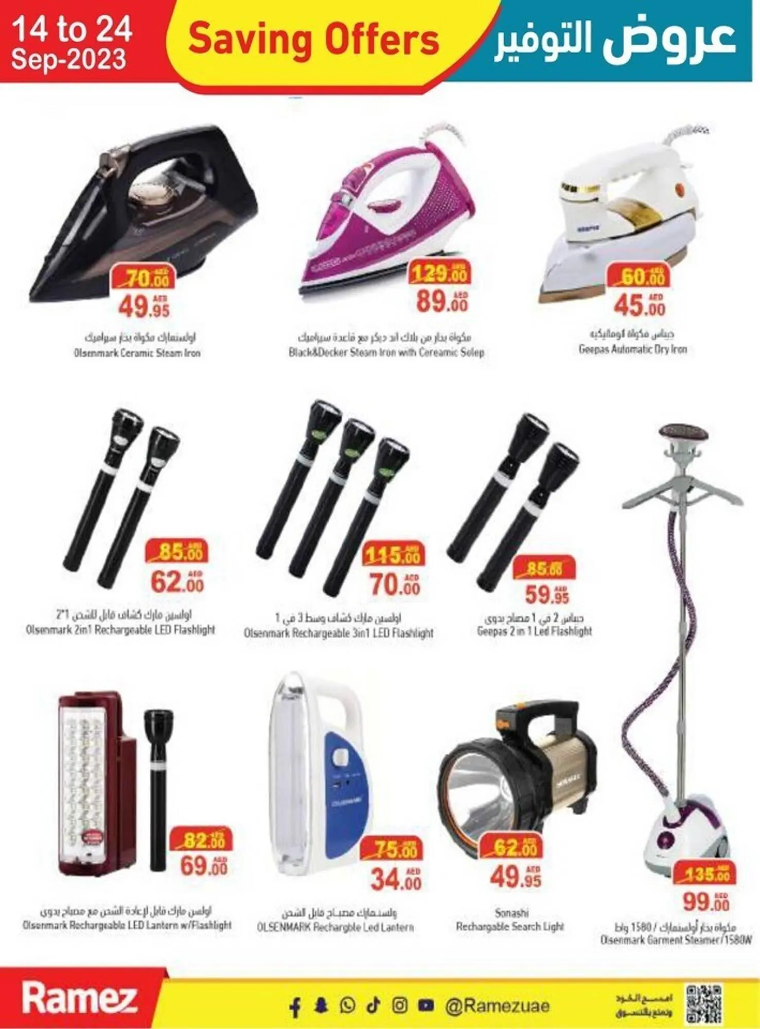 Ramez catalogue from 14 September to 24 September 2023 - Offers page 27