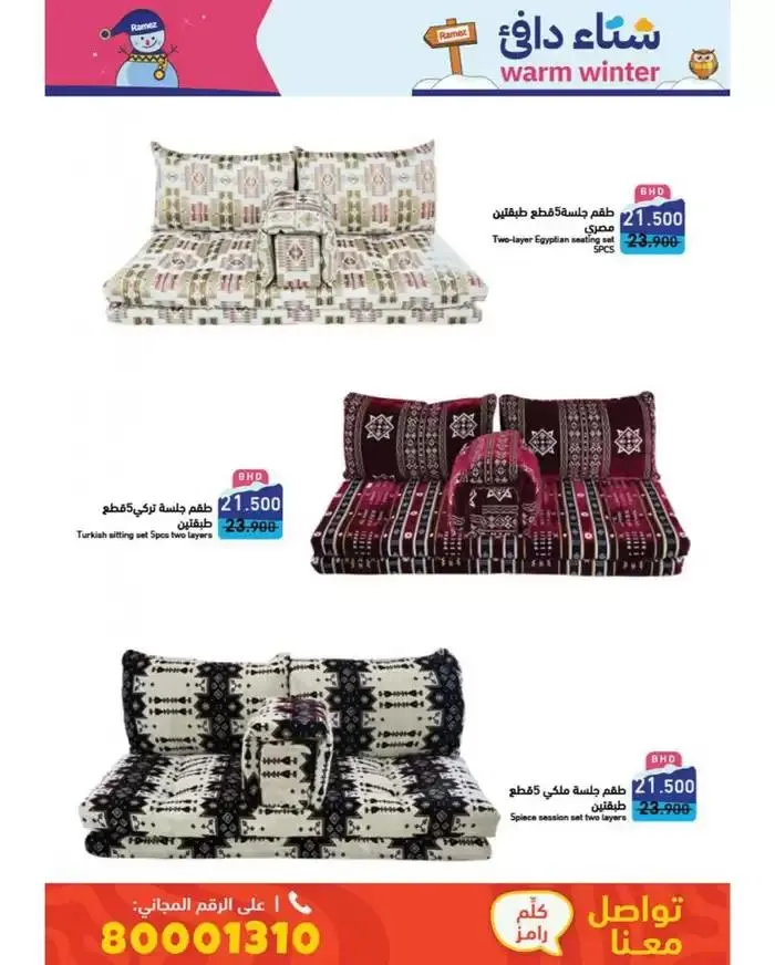 Save now with our deals from 26 November to 10 December 2024 - Offers page 1