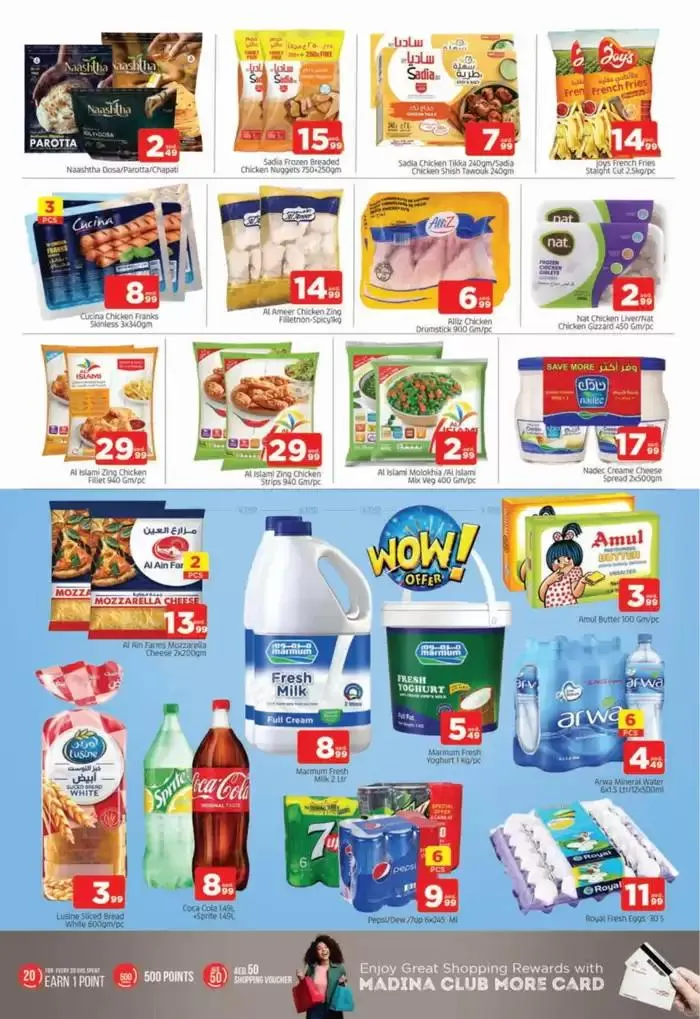 Attractive special offers for everyone from 13 February to 16 February 2025 - Offers page 6