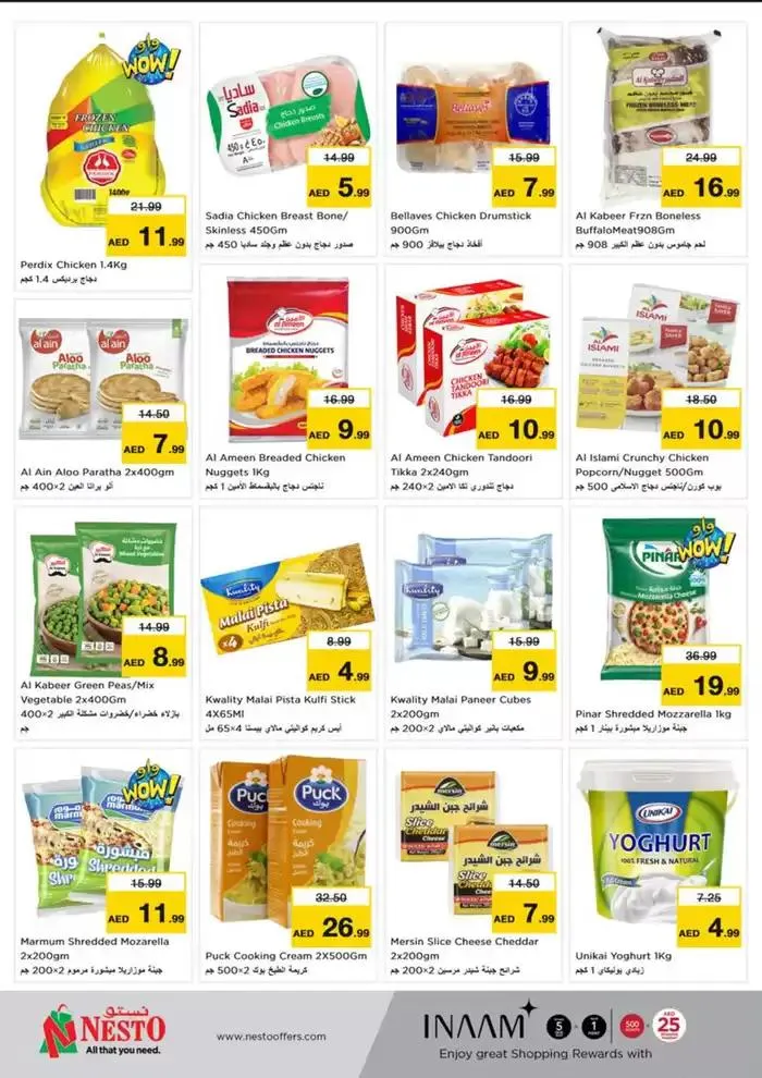 Top deals and discounts from 3 February to 6 February 2025 - Offers page 10