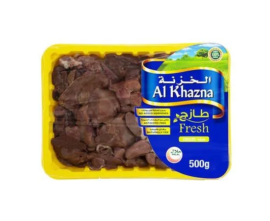 Al Khazna Liver, 500gm